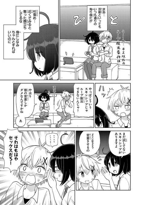 (5/7) 