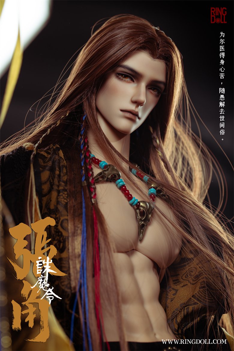 ringdoll 期間限定 codenameD めんどい ボディのみ ノーマル肌