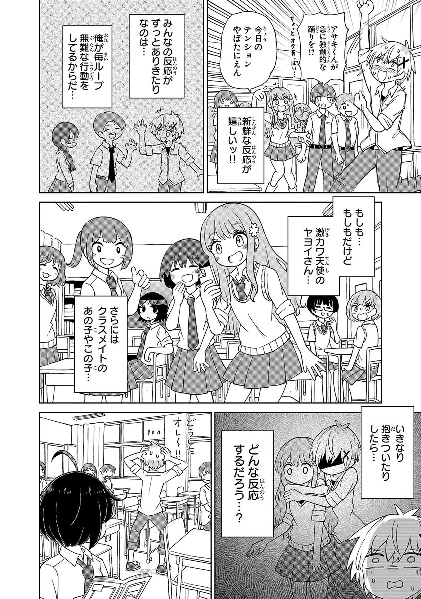 (6/7) 