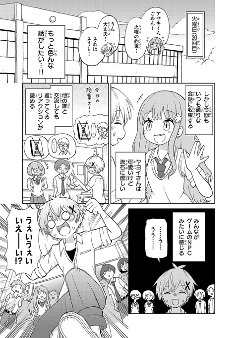 (6/7) 