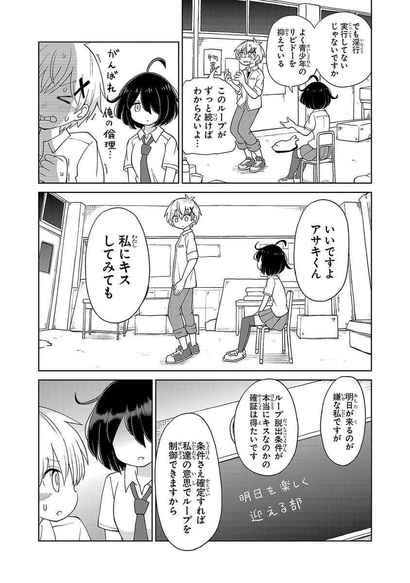(6/7) 