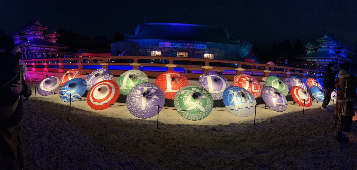 kuuipolovin's tweet image. クリスさん❣️リクエスト&amp;amp;メッセージありがとうございました🙌

ライブ帰りにradiko開いたらリクエスト曲が載ってたのでびっくり😆

平安神宮めちゃくちゃ素敵でした✨
改めてプレゼントありがとうございました🥰

 #CEC765