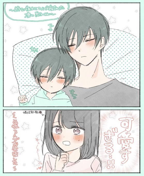 🦉夢／i夢主顔有り ⚠︎結i婚した🦉と🌸の息i子がいます たくさ