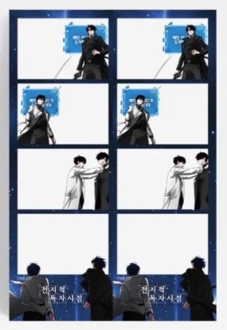 what if we kiss in the joongdok kabedon photo frame 