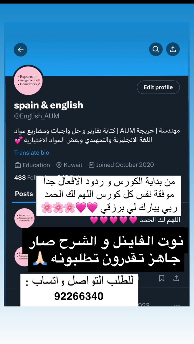 English & span101 🌸 tweet media