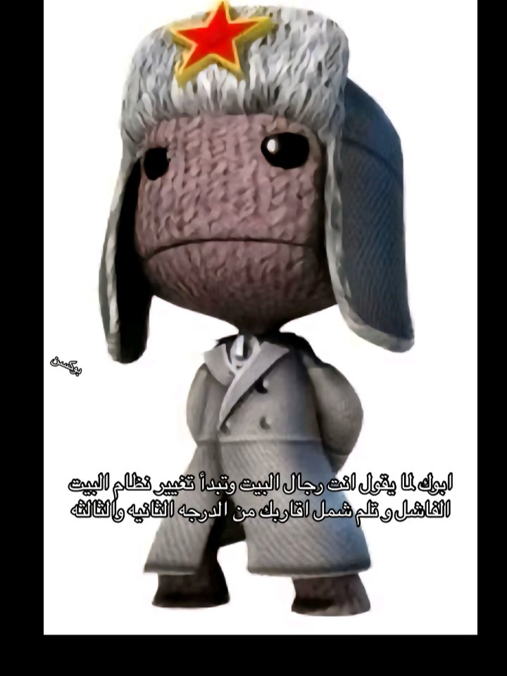 ⚔️عماد-ساما🛡️ (@riley_san124) on Twitter photo 