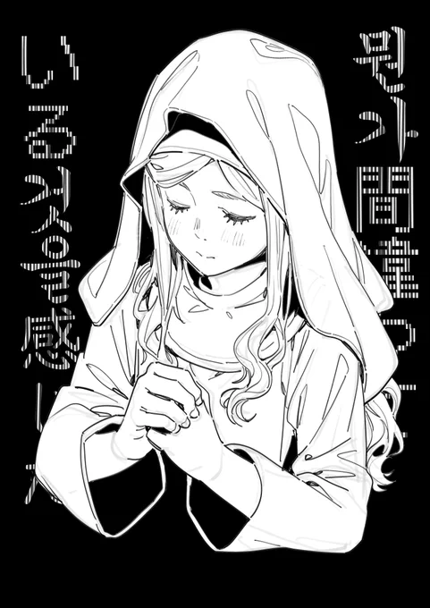 뭔가間違っている것을感じた 