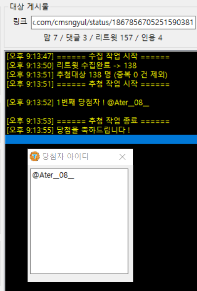 cmsngyul's tweet photo. @Ater__08__  안녕하세요! 알티 추첨 당첨으로 연락드립니다! 멘션 보시면 디엠주세요~ https://t.co/Hvuk3Fh2Mf