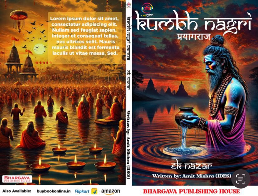 SriShailendra's tweet photo. 🔔मेरी कविता “महाकुम्भ” भार्गव प्रकाशन द्वारा प्रकाशित पत्रिका “कुम्भनगरी प्रयागराज एक नज़र“में प्रकाशित हुई है। इसका विमोचन १३ जनवरी को प्रयागराज महाकुम्भ के मध्य हुआ था। अधिवक्ता श्रेयम भार्गव जी, मेरी रचना को इस महत्वपूर्ण स्मारिका ( पत्रिका )में स्थान देने हेतु हृदयतल से आभार https://t.co/DnJz7Nn8k4