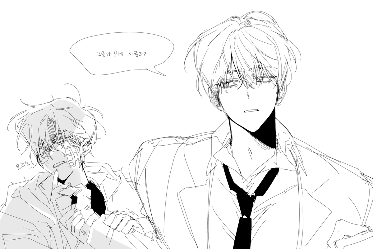 무드 1나도 없는 고백