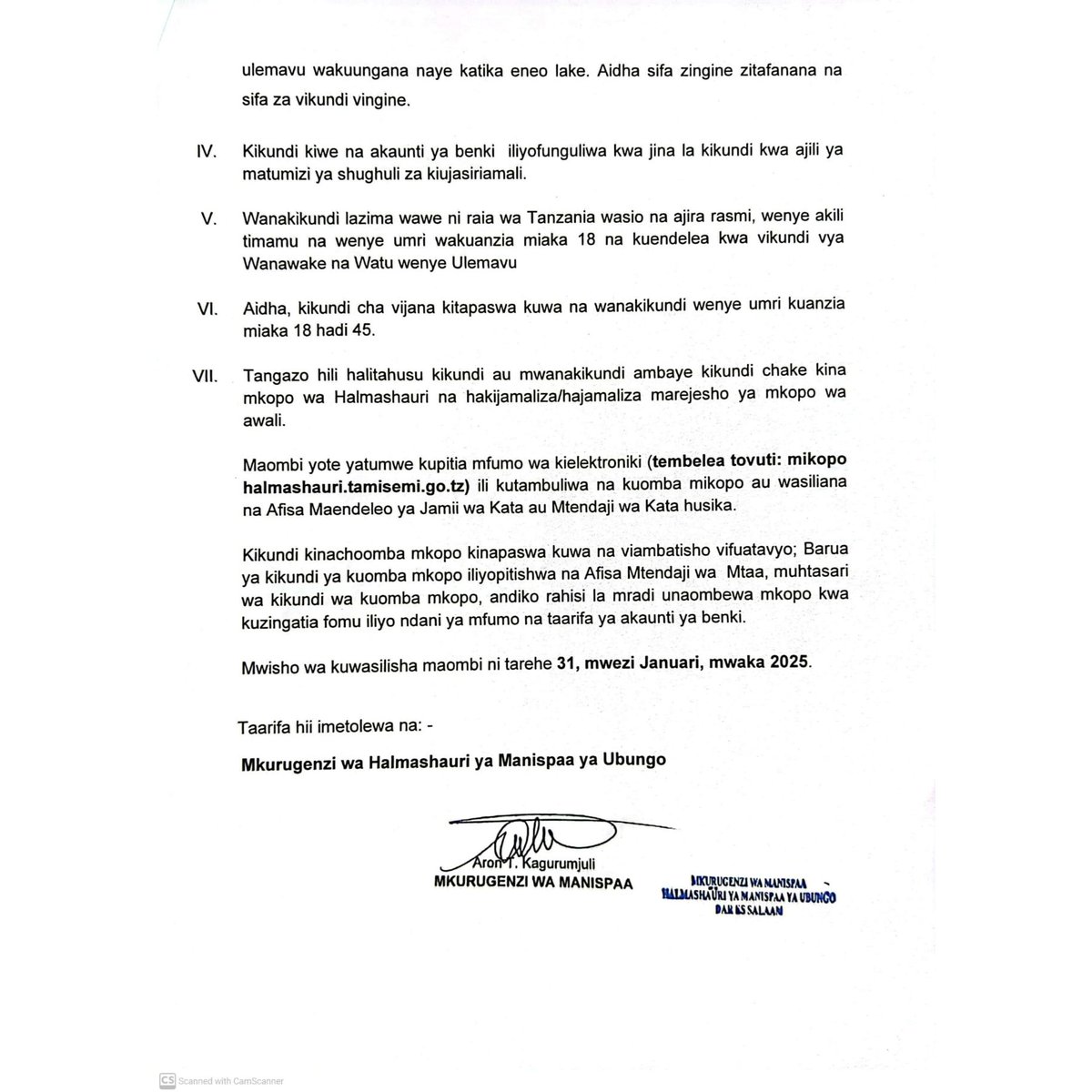 KUFUNGULIWA DIRISHA LA MIKOPO YA 10% KWA ROBO YA TATU MWEZI JANUARI - MACHI, 2025