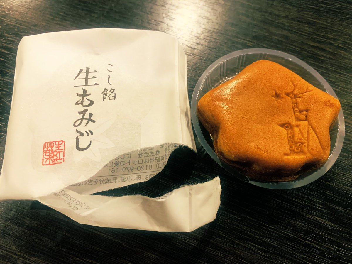 Todo35071083's tweet photo. このもみじまんじゅうめっちゃ美味しかった🤗
お店によって味が全然違うことを知りました🫡

#もみじまんじゅう
#広島行ったことない https://t.co/xTHo2zE4AR