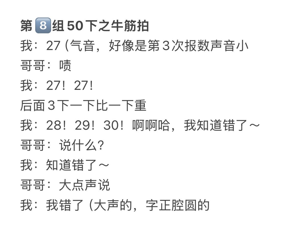 Happy__Qin's tweet photo. 一般动手的时候我俩都不怎么说话，哥哥打，我挨着

这次不知道是因为太久没挨，还是和哥哥太熟了，觉得好疼，有点不老实了，就有了以下场景

PS：我喜欢那种不说话，只靠表情眼神和动作就能震慑我的感觉，就算说话也是语言越简短越有震慑力

#管教 #训诫 #打屁股 #训话 #报数 #小圈 #实践 #sp https://t.co/YRRKWRMUD6
