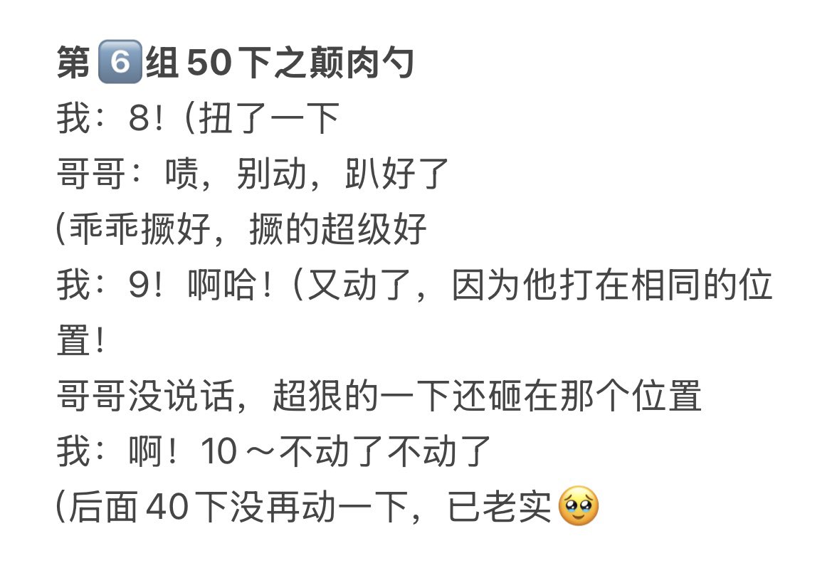 Happy__Qin's tweet photo. 一般动手的时候我俩都不怎么说话，哥哥打，我挨着

这次不知道是因为太久没挨，还是和哥哥太熟了，觉得好疼，有点不老实了，就有了以下场景

PS：我喜欢那种不说话，只靠表情眼神和动作就能震慑我的感觉，就算说话也是语言越简短越有震慑力

#管教 #训诫 #打屁股 #训话 #报数 #小圈 #实践 #sp https://t.co/YRRKWRMUD6