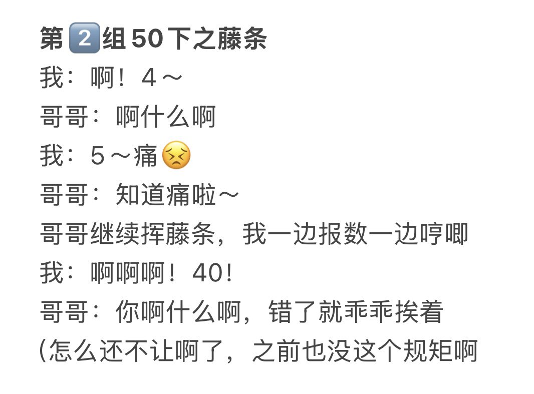 Happy__Qin's tweet photo. 一般动手的时候我俩都不怎么说话，哥哥打，我挨着

这次不知道是因为太久没挨，还是和哥哥太熟了，觉得好疼，有点不老实了，就有了以下场景

PS：我喜欢那种不说话，只靠表情眼神和动作就能震慑我的感觉，就算说话也是语言越简短越有震慑力

#管教 #训诫 #打屁股 #训话 #报数 #小圈 #实践 #sp https://t.co/YRRKWRMUD6