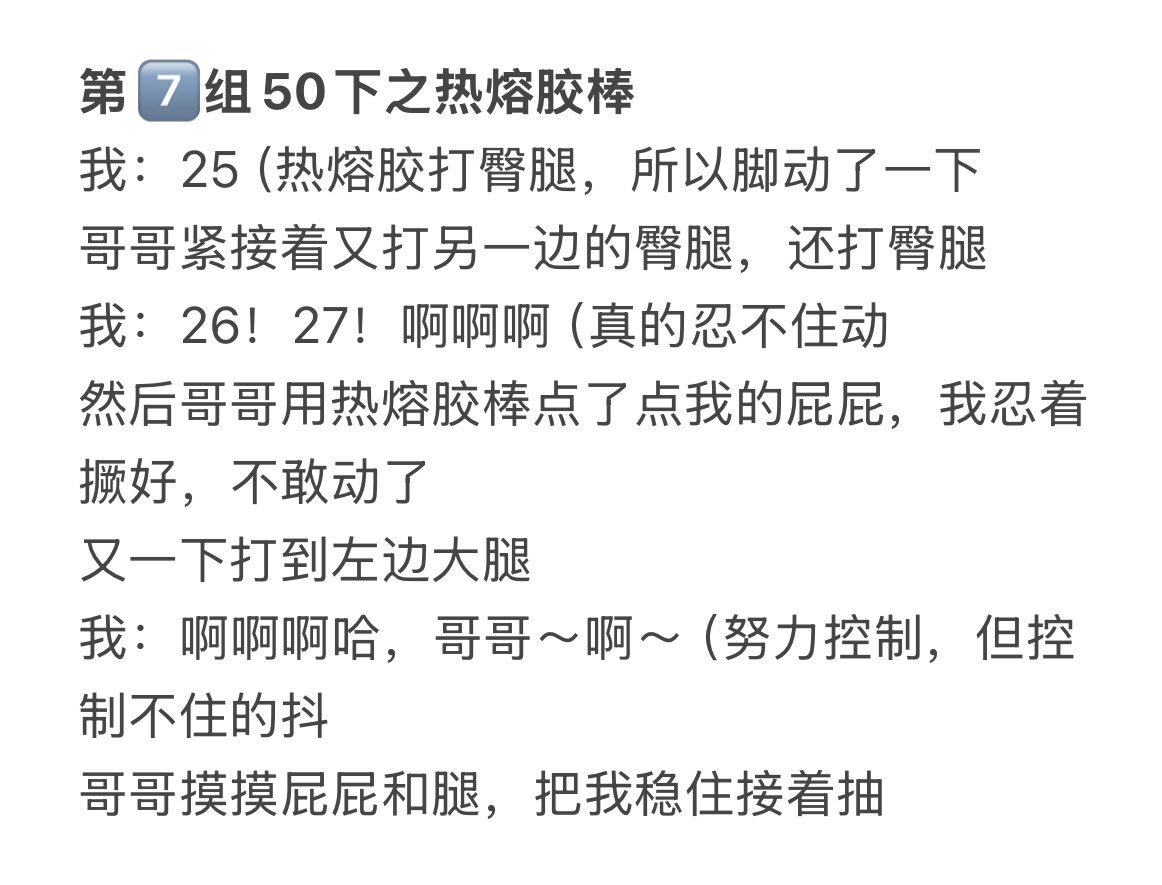 Happy__Qin's tweet photo. 一般动手的时候我俩都不怎么说话，哥哥打，我挨着

这次不知道是因为太久没挨，还是和哥哥太熟了，觉得好疼，有点不老实了，就有了以下场景

PS：我喜欢那种不说话，只靠表情眼神和动作就能震慑我的感觉，就算说话也是语言越简短越有震慑力

#管教 #训诫 #打屁股 #训话 #报数 #小圈 #实践 #sp https://t.co/YRRKWRMUD6