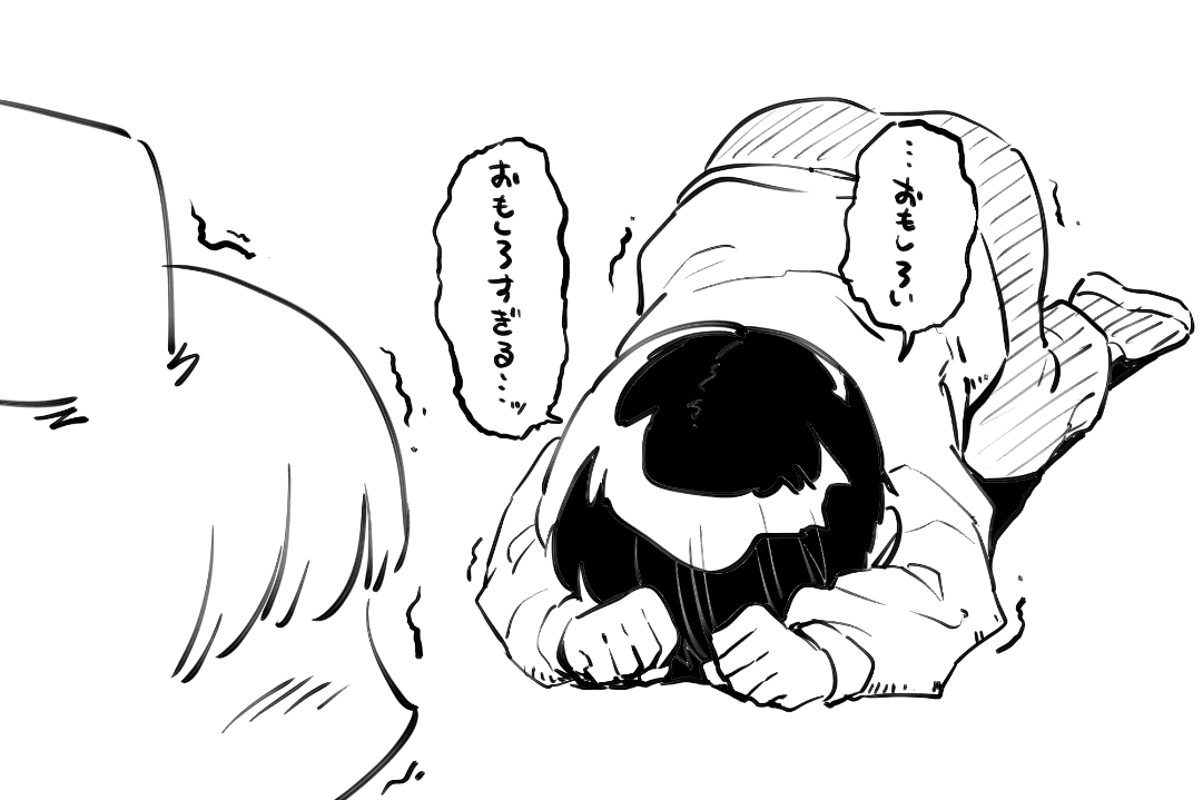 正月帰省の折、甥っ子(5)へのひょうきんが無事ヒットし承認欲求が全部満たされた 