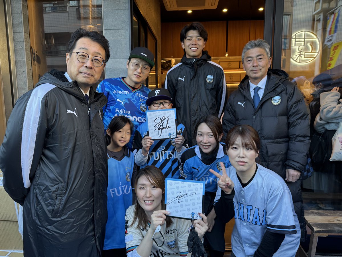 hamayarao's tweet photo. 必勝祈願のあと高井くんと長谷部監督が来てくれました！(いつも大師来たときは声かけてくれる社長のこと、結構好きです。)店忙しかったので、ゆっくりお話できませんでしたが今シーズンも美味しいお芋お届けします！＃2025川崎商店街回り ＃frontale ＃つぼ焼き芋甘い和 #川崎大師 ＃つぼ焼き芋専門店 https://t.co/X0XyiClXvt