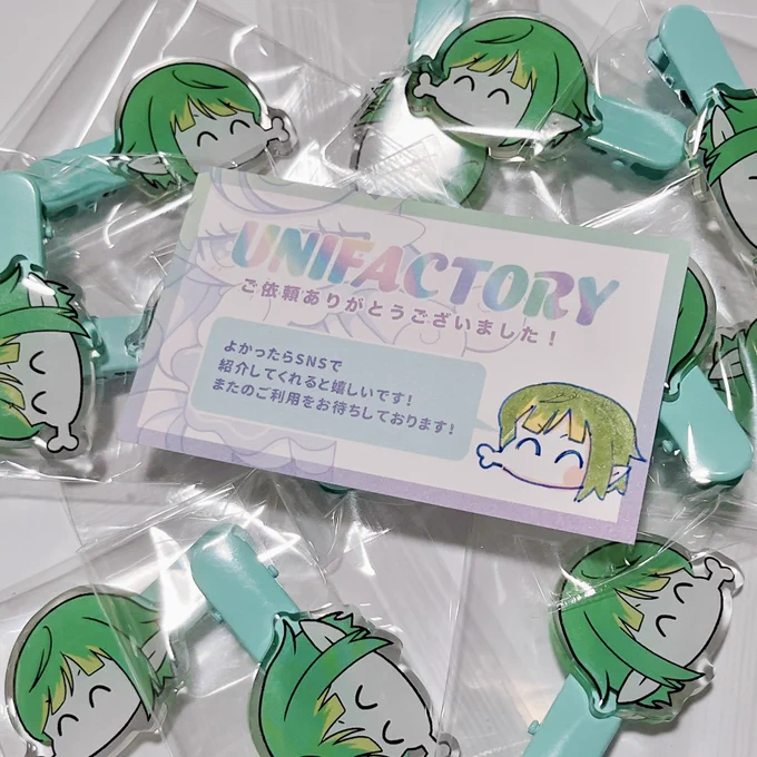 朗報:新グッズが届いてしまう
明日とかboothに出したい!

制作unifactory様 