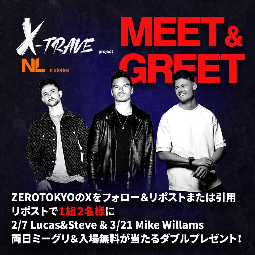 ZEROTOKYO_JAPAN's tweet photo. 【MEET&GREET CAMPAIGN】
抽選で1組2名様に2/7(金) Lucas & Steveと3/21(金) Mike Williamsの両日ミーグリ＆入場無料が当たるダブルプレゼント！

ーお申込み方法ー
◼当アカウント @ZEROTOKYO_JAPAN をフォローし、この投稿をリポスト、または引用リポストをしていただいた方の中から抽選で1組(1組2名様)にプレゼント！

◼応募方法：
① @ZEROTOKYO_JAPAN をフォロー
② このツイートをリポストまたは引用リポスト

◼応募期間：1/15(水)～1/19(日) 20時まで
⚠️当選者にはDMにてご連絡いたします。

<HP> X-TRAVE feat. Lucas & Steve
https://t.co/OIcyQkQQNl 

<HP> X-TRAVE feat. Mike Williams
https://t.co/qgaMG05pSP 

 #ルカステ＃Mikewilliams #ZEROTOKYO  #CLUBEVENT #TOKYOSHOW