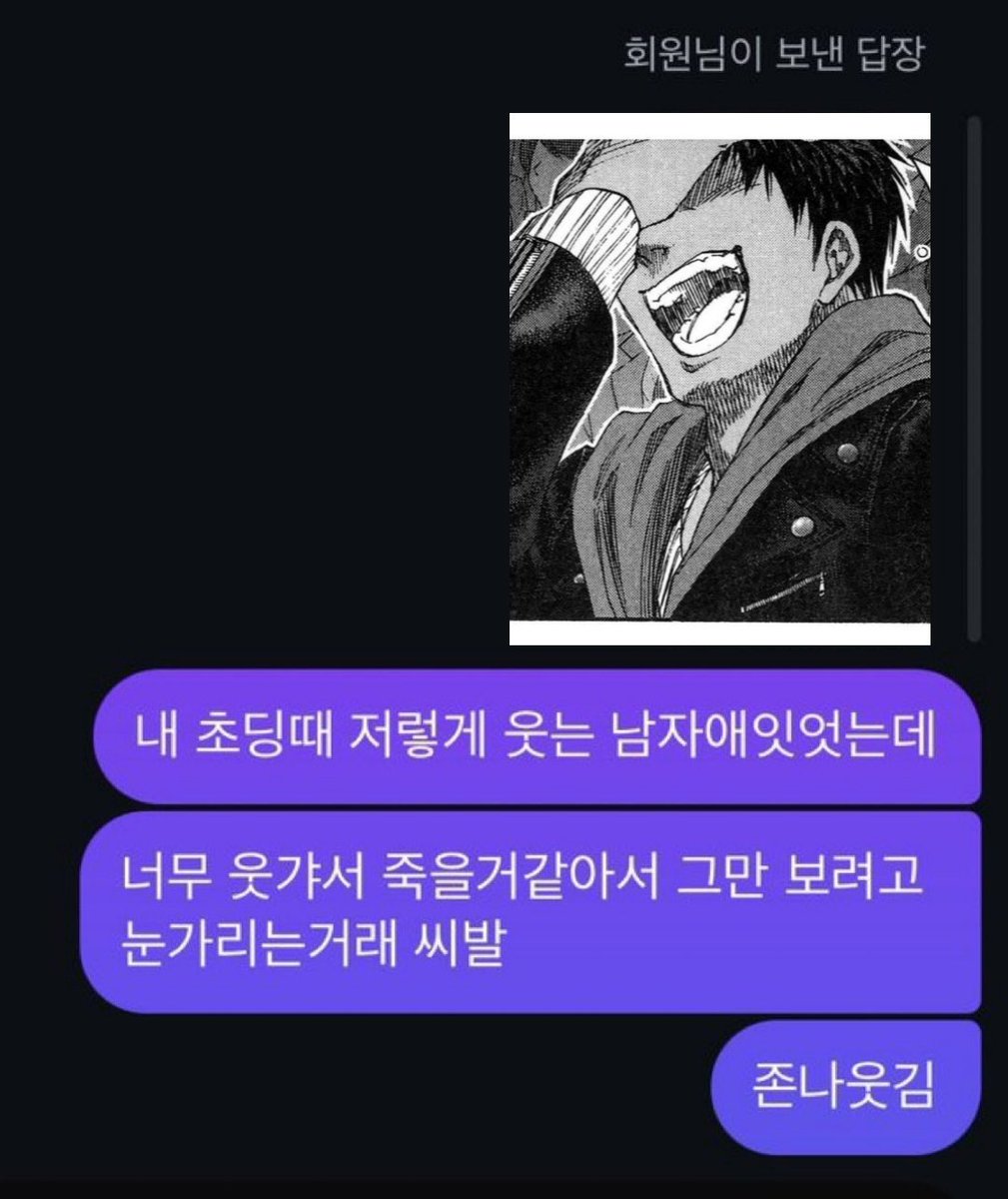 미정 (@1005_oz99) on Twitter photo 