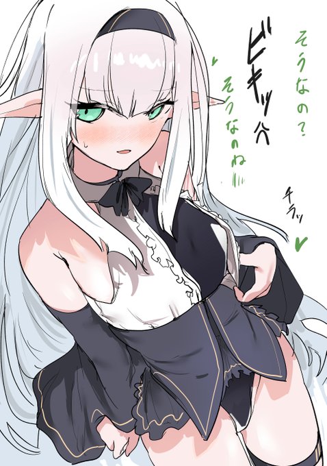 性欲だけで一秒で作ったキャラのマナヴィネさん(22) の インナーってえっちですね 