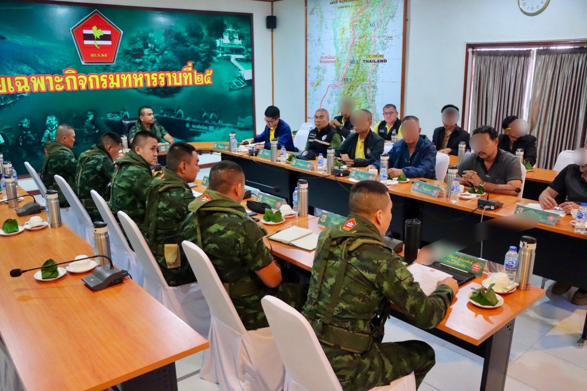 💂🏻‍♀️🌈 จัดการประชุมพบปะหน่วยงานที่ปฏิบัติงานด้านการข่าวเพื่อติดตามความเคลื่อนไหวในพื้นที่ชายแดนไทย-เมียนมา