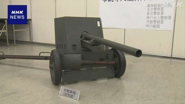 A 54-year old man in Kobe has been arrested for the possession of various weapons he made including a lethal pen gun and a (presumably non-functional) anti-tank gun.

God forbid a man has hobbies...

www3.nhk.or.jp/news/html/2025…