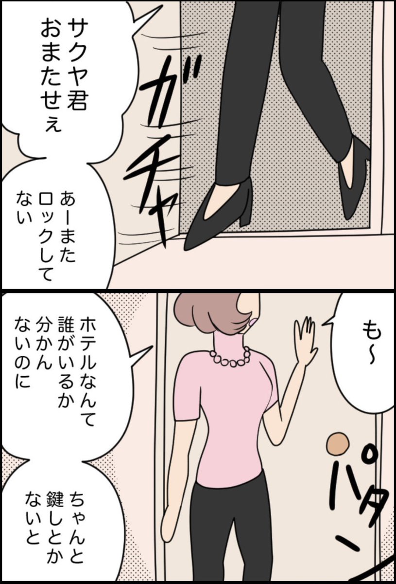 1/7 