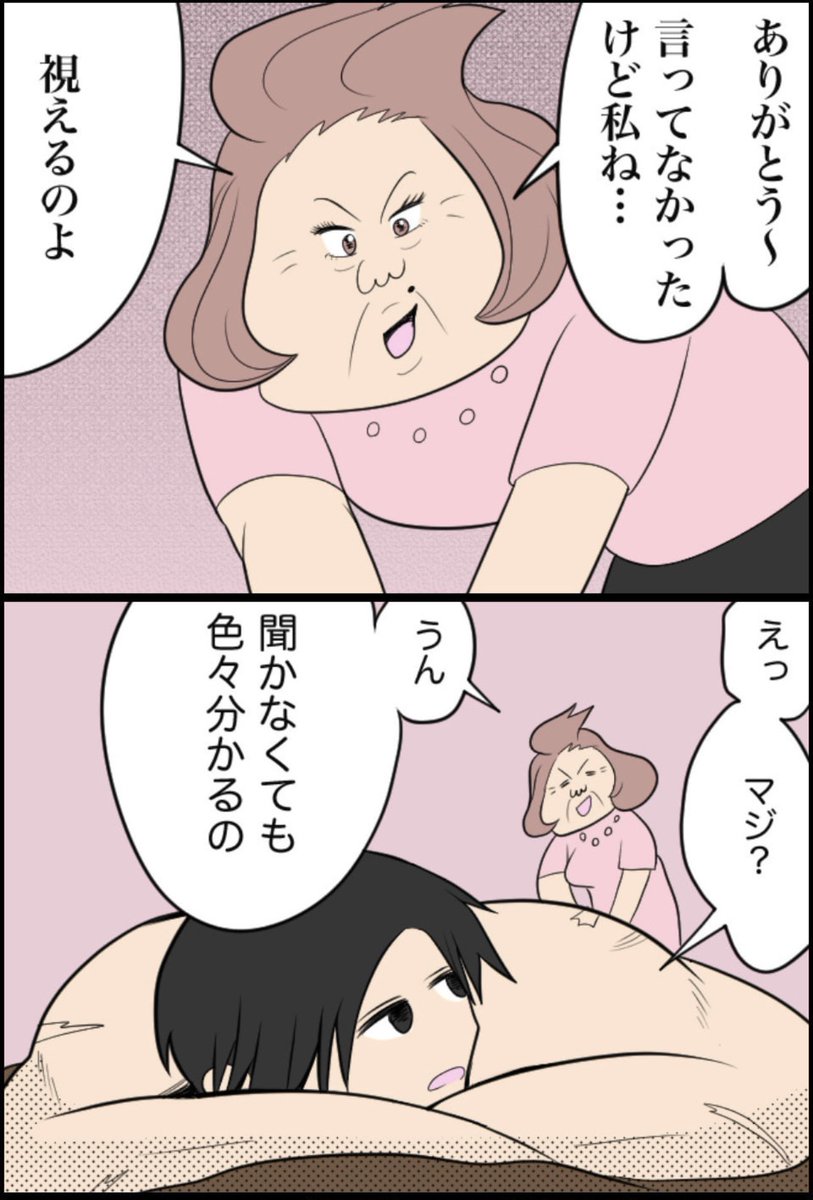 2/7 