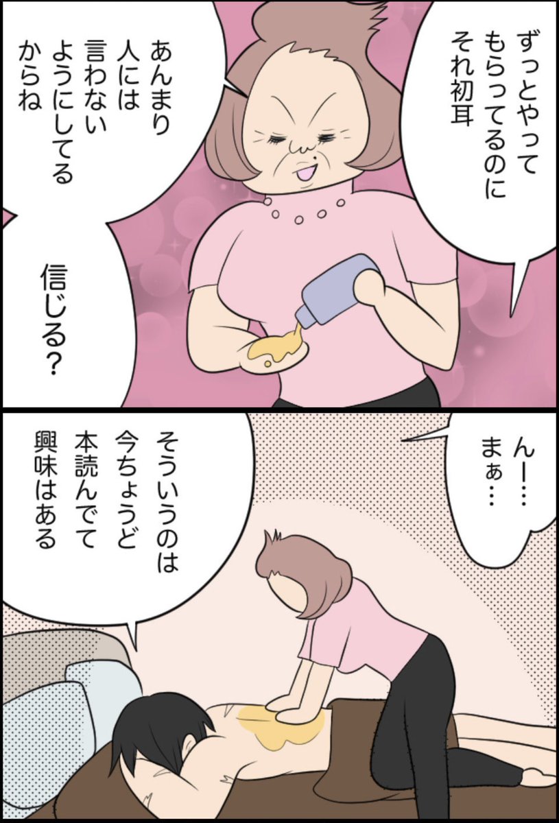 2/7 