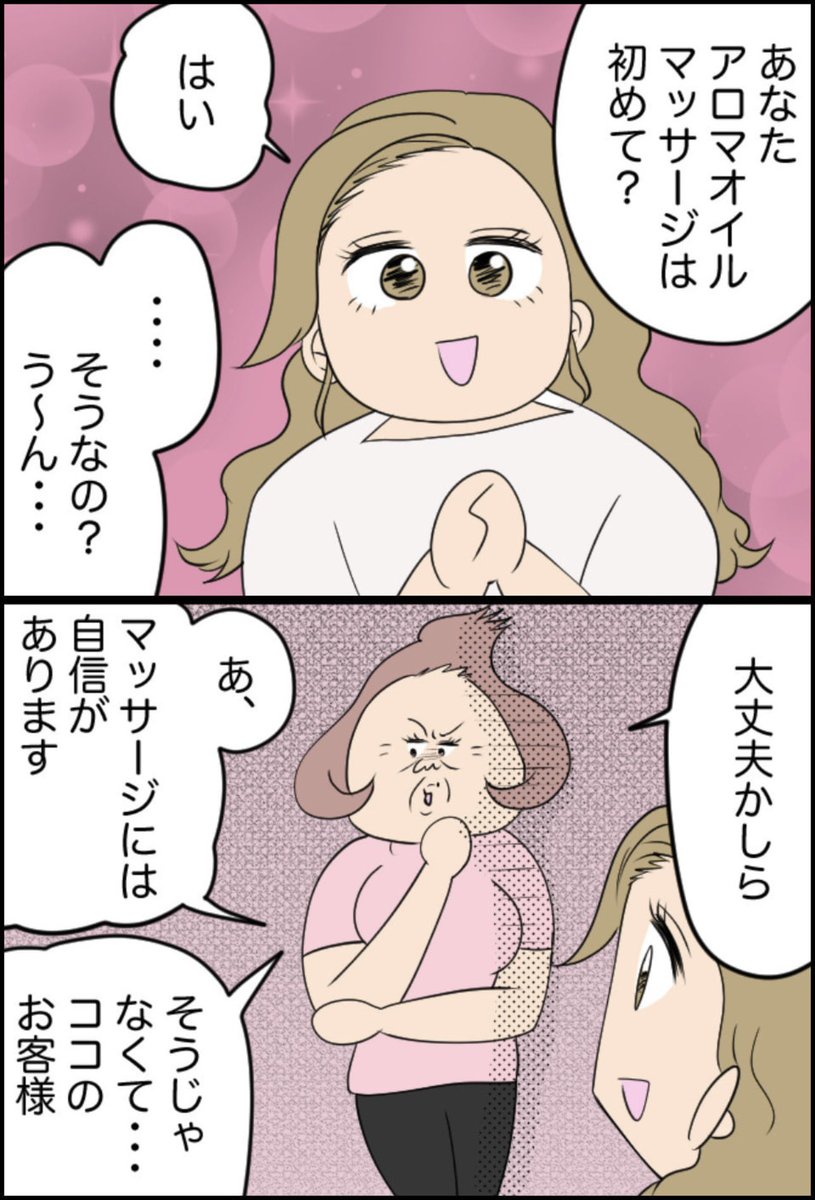 5/7 