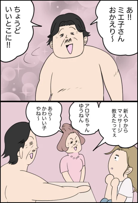 5/7 