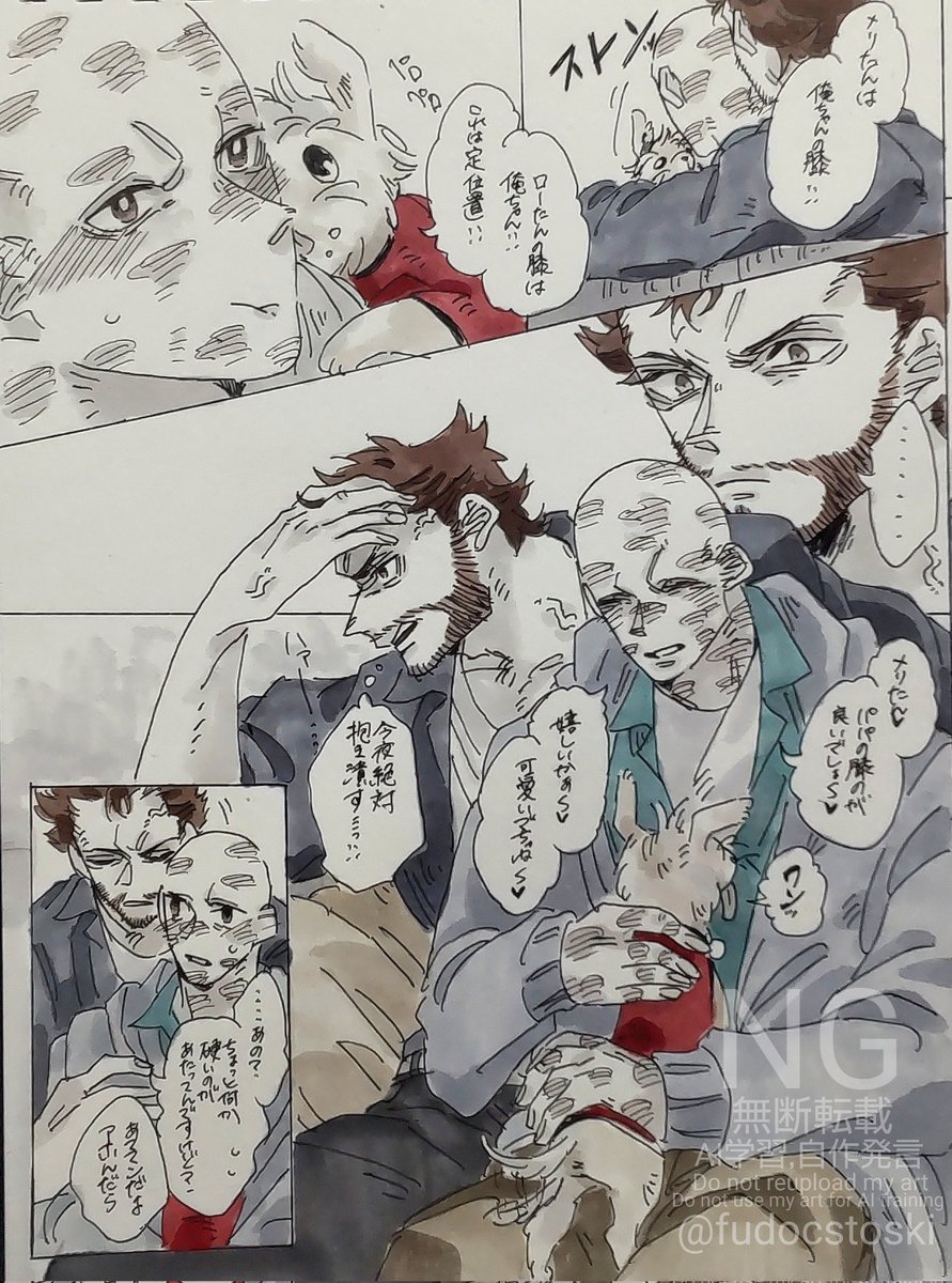 ウルデプ:定位置(( 