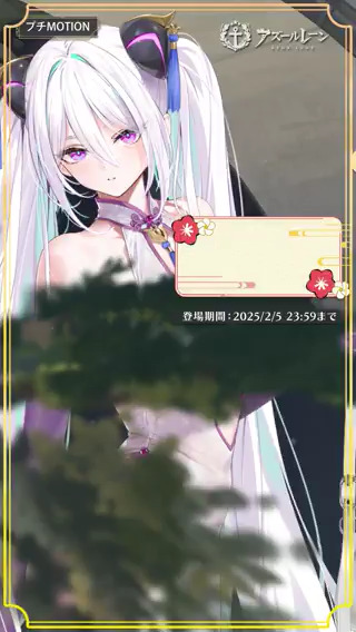 【ヴァイス】キアサージ　SP　アズレン　青山吉能 アズールレーン キアサージ(CV青山吉能) ボイス集 - YouTube
