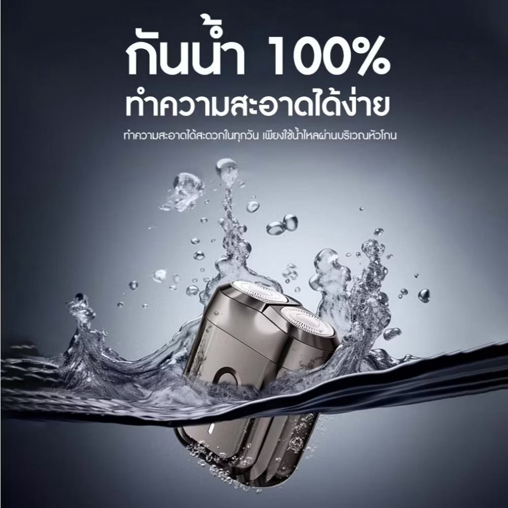Not2ToBrag's tweet photo. กดด่วน Flash sale เหลือแค่ 202 บาท
🎯: https://t.co/lWcWiXaEKK
ที่โกนหนวดไฟฟ้า Shaver Mini6 จาก Enchen ไม่ต้องเสี่ยงมีดโกนบาดแก้ม ชาร์จ1 ครั้ง ใช้ได้ 60นาที ใบมีดวงแหวนคู่ เก็บได้เรียบเนียน ล้างง่าย โกนได้ทั้งแบบเปียก และ แห้ง
#ที่โกนหนวด #Enchen #shaver #ป้ายยา #ของดีบอกต่อ https://t.co/vqTcog66bB
