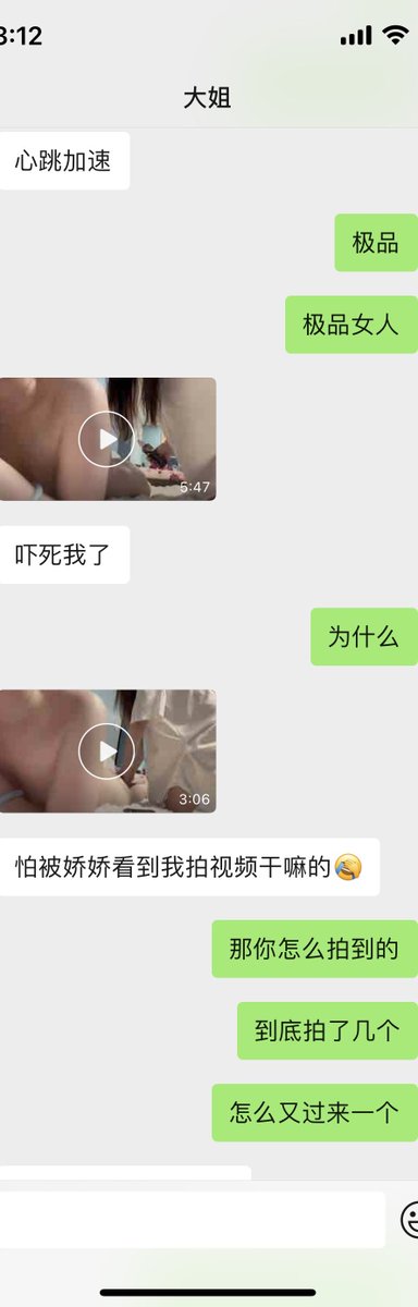 刚把视频看完，我现在恨不得自己撸一发 https://t.co/3IdUXoBShW