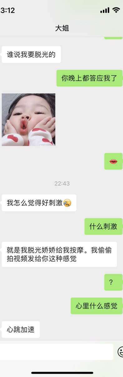 刚把视频看完，我现在恨不得自己撸一发 https://t.co/3IdUXoBShW