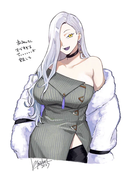 おみぃさん実装して 