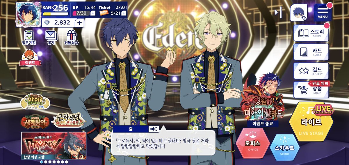 아니야 임마.... 내가 원하는 떡은 그 떡이 아니야...... 내가 원하는 떡은 니들의 질펀한 떡이거든.......