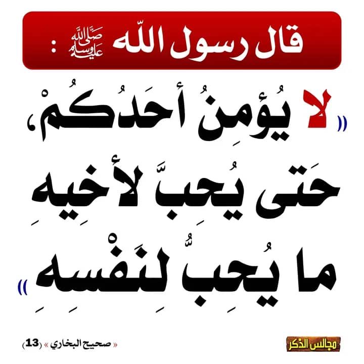 أحاديث (@gaimual2) on Twitter photo  أحاديث (@gaimual2) on Twitter photo