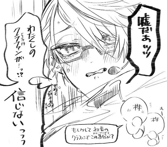 よっしさん。ᵕ̈*(@yossiiies) さんのマンガ一覧 : いいね順 : 8ページ