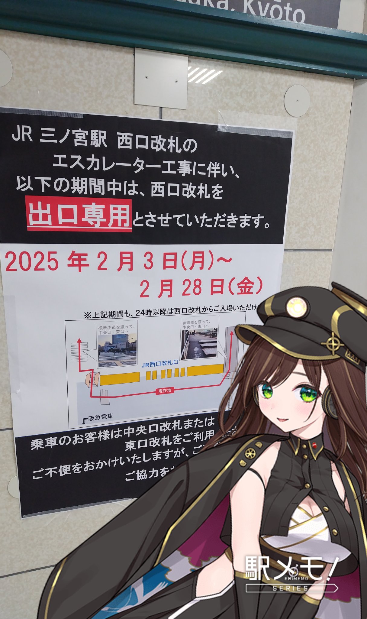 大人も着やすいシンプルファッション 白ぃ端末 on X:  自転車本体