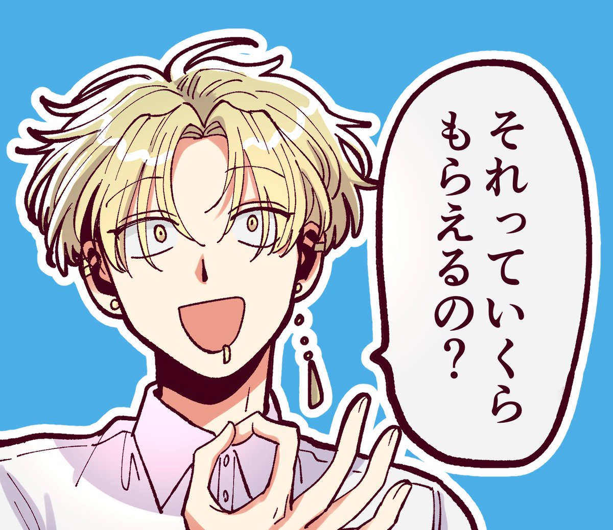 >こんにちは。最近すごく寒くなってきましたね。先生はいかがお過ごしでしょうか?わたしは職場で龍角散テロをよく起こして上司や同僚からクレームを貰う生活を過ごしております。乾燥が厳しい季節です。風邪などに気をつけてお過ごしくださいね。
春のパンツください。
 https://t.co/E7Sv9IsOYp 