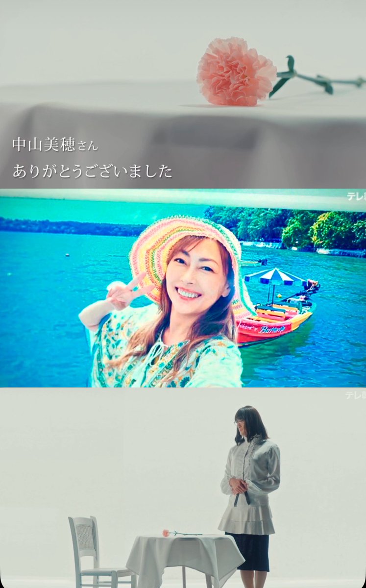 Miho_Hime31 tweet picture
