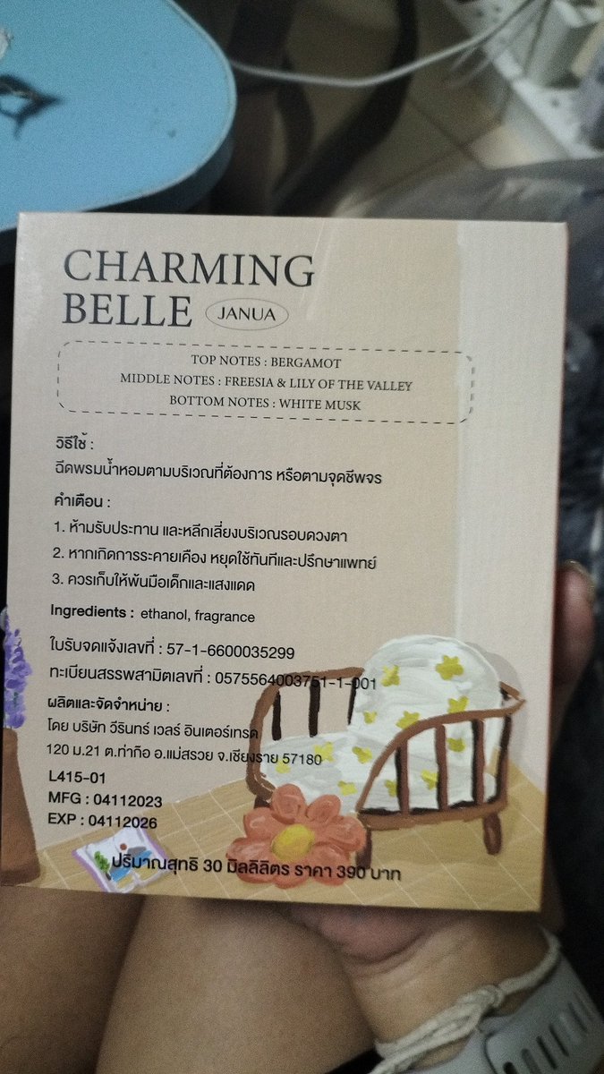 บุ้งบิ้ง tweet media