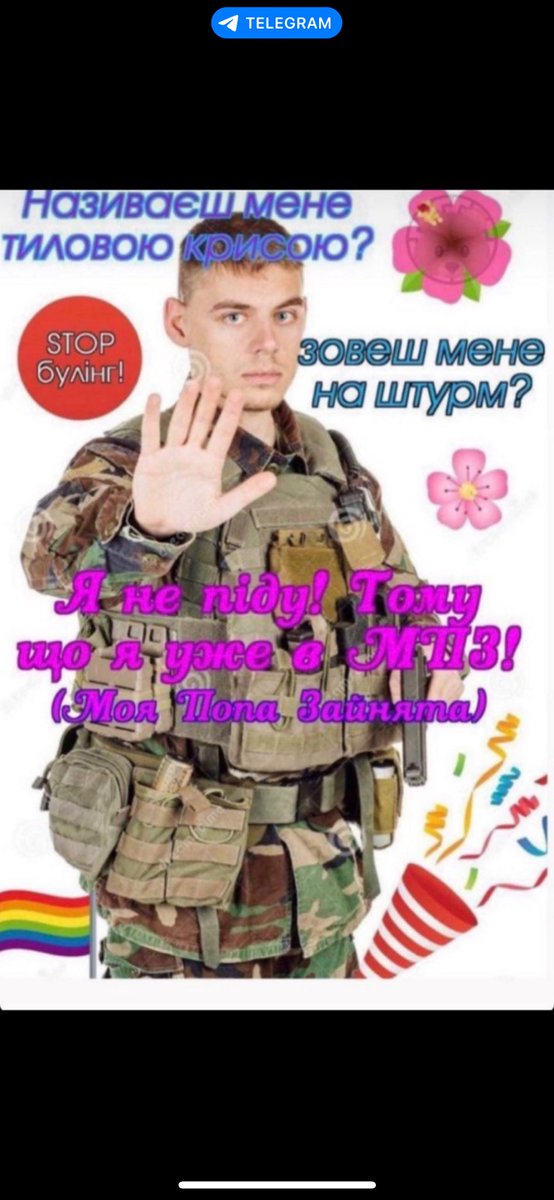 ValkyrieEcho's tweet photo. #МПЗ #Замполіт https://t.co/Vgv1YtlijN