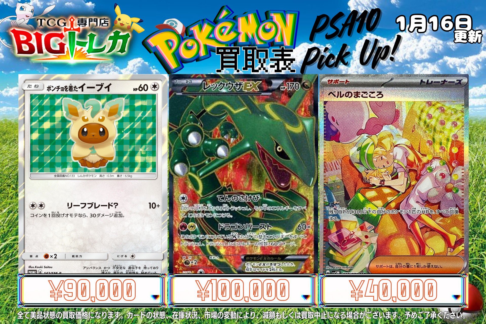 (いいね！件数お値引き)海外版　ポケカまとめ売りOK◎バラ買い◎値引き交渉✕ ポケモンカード 引退品 100枚 キラ まとめ売り 早い者勝ち