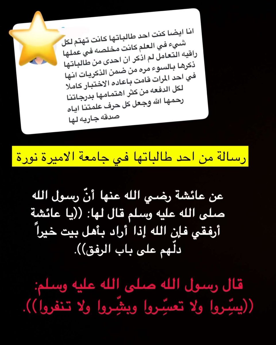 for_adwaa_'s tweet photo. #أضواء_الحميدان https://t.co/UEdBvd2Rev