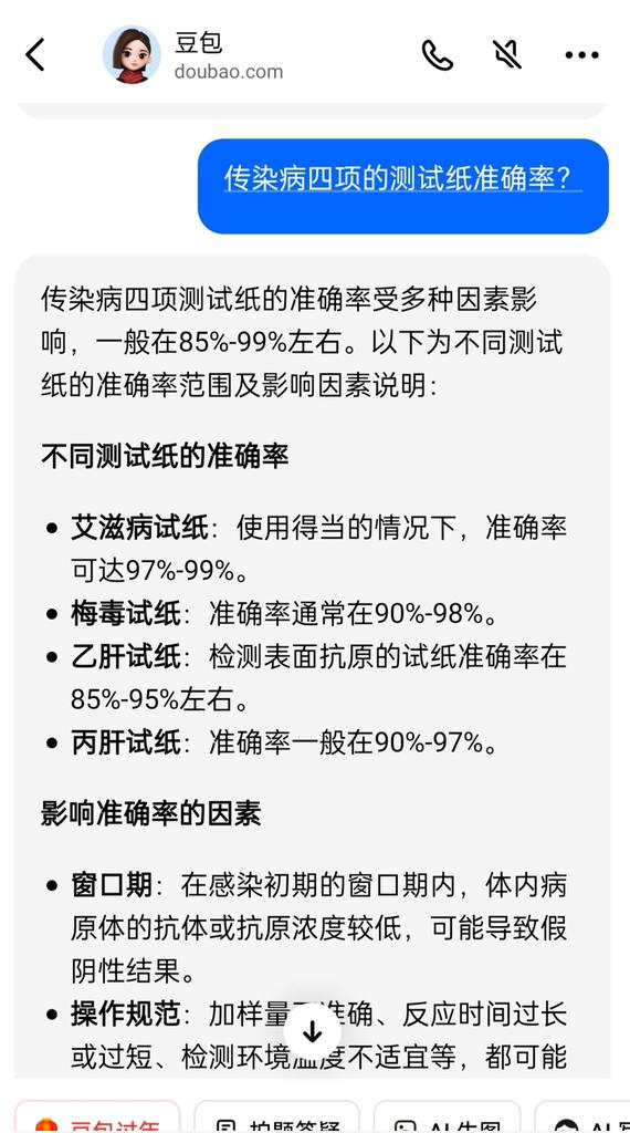 028职场人妻 tweet media